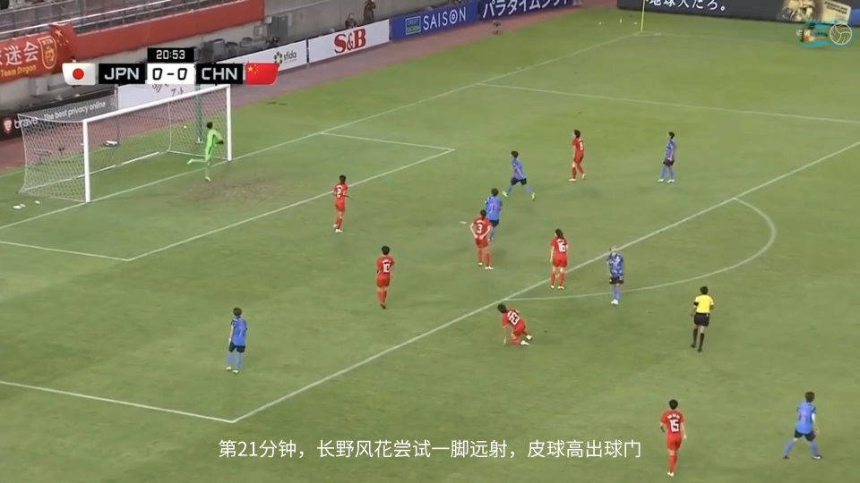  索肖战术执行完美无缺，全场压制收获赛季首胜